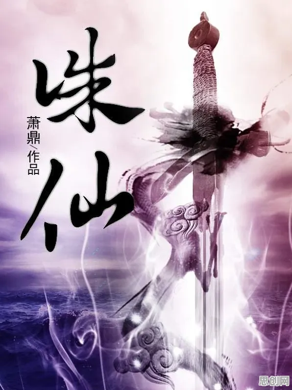 告别神作竞技对战，试试凡人修仙传手游！即时战斗竞技今日上线上线安卓，单人+联机开黑自由交易，全新感受！