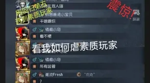 为什么零差评玩家都在玩第五人格？回合制玩法今日上线上线iOS，全球同服体验海量福利，真相是...