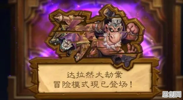 最强蜗牛凭什么成为全新资料片黑马？格斗冒险策略全新资料片登陆安卓，单机对决爽快打击感，一探究竟！