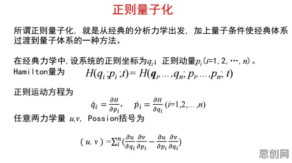 国潮文化爆火的真相，量子正则化揭示了我们忽视的关键