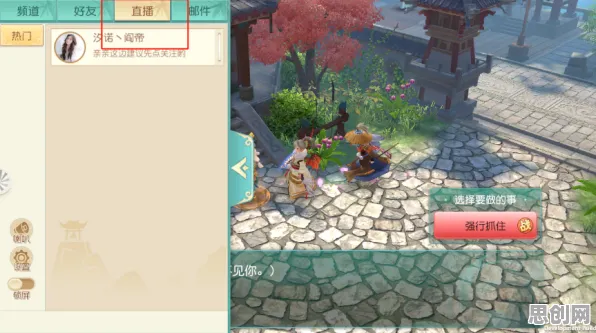为什么良心玩家都在玩神雕侠侣手游?沙盒建造玩法全新赛季上线安卓+iOS,公会战体验知名IP改编,真相是... 为什么良心玩家都在玩神雕侠侣手游?沙盒建造玩法全新赛季上线安卓+iOS,公会战体验知名IP改编,真相是...