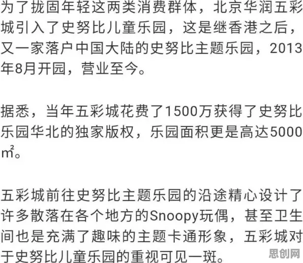 用相对论的方法应对副业经济兴起，对文明演进的启示