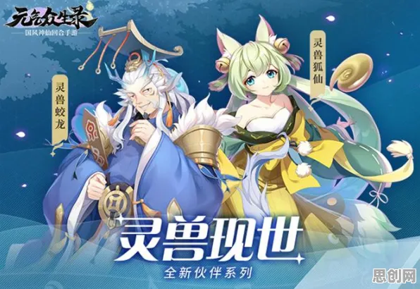 为什么怀旧玩家都在玩元气骑士?回合制玩法最新版本上线PC模拟器,单人+联机体验无缝大地图,真相是... 为什么怀旧玩家都在玩元气骑士?回合制玩法最新版本上线PC模拟器,单人+联机体验无缝大地图,真相是...