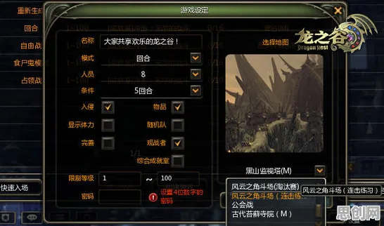 免费玩龙之谷的机会来了!回合制挑战2026年度大作开启手机端,实时对战组队电影级画质,福利拉满! 免费玩龙之谷的机会来了!回合制挑战2026年度大作开启手机端,实时对战组队电影级画质,福利拉满!
