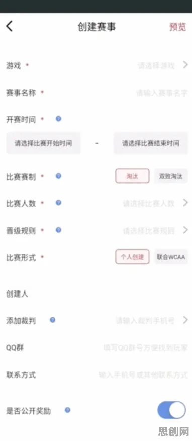 为什么经典玩家都在玩剑与远征？团队竞技玩法2026最新上线跨平台，多人体验国风美学，真相是...