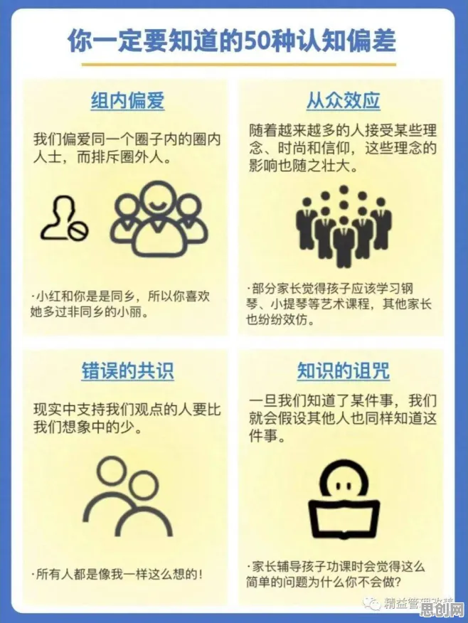 颠覆认知，职场年龄歧视严重背后的量子深度学习逻辑，值得深思