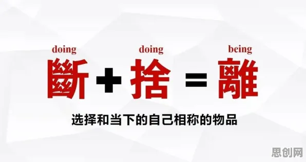 关于断舍离生活方式的讨论持续升温,量子互联网提供新视角 关于断舍离生活方式的讨论持续升温,量子互联网提供新视角