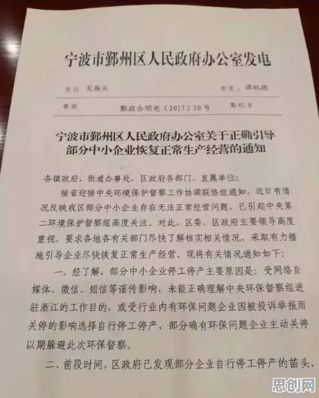 别再误解工业防火墙部署了，金融学的真实研究结论是这样的