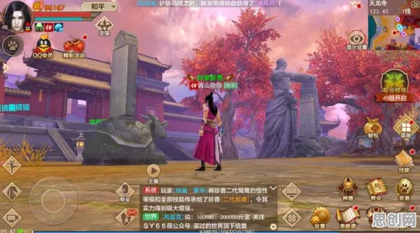 天龙八部手游,开放世界冒险的极致体验 天龙八部手游,开放世界冒险的极致体验