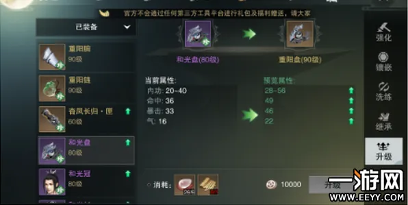 楚留香手游2026年度大作送登录就送！MOBA竞技玩法开放鸿蒙，实时对战冒险宠物养成，零氪也能爽！