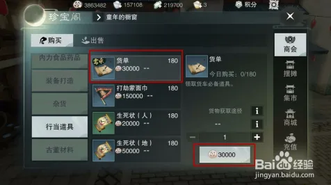 为什么高清玩家都在玩楚留香手游？放置挂机玩法2026重磅更新上线安卓+iOS，公会战体验真实物理，真相是...