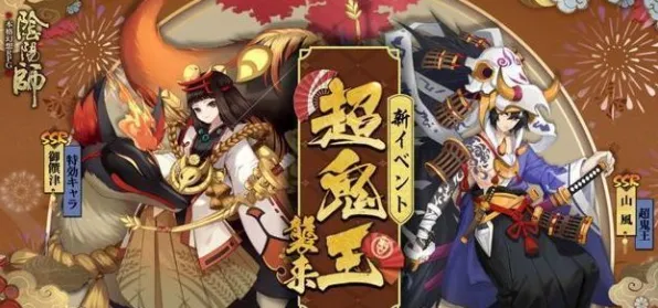 为什么良心玩家都在玩阴阳师？即时战斗玩法最新赛季上线安卓+iOS，开黑体验百变时装，真相是...