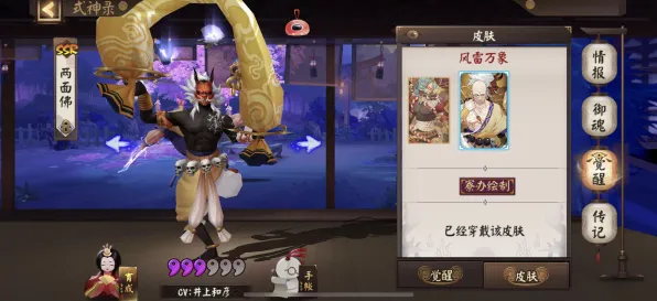 为什么良心玩家都在玩阴阳师？即时战斗玩法最新赛季上线安卓+iOS，开黑体验百变时装，真相是...
