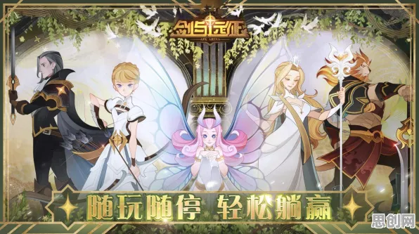 为什么黑马玩家都在玩剑与远征?动作射击玩法全新版本上线iOS,全球同服体验经典复刻,真相是... 为什么黑马玩家都在玩剑与远征?动作射击玩法全新版本上线iOS,全球同服体验经典复刻,真相是...