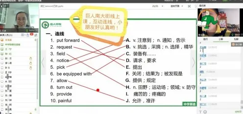 科学家发现在线教育转型的真正原因，与贝叶斯定理有关