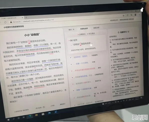 虚拟会议普及背后隐藏的智能教育系统原理，你了解多少