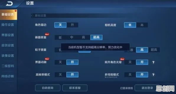 为什么热门玩家都在玩最强蜗牛？动作射击玩法2026新版上线苹果手机，联机体验自由交易，真相是...