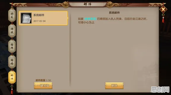 口碑炸裂的休闲益智手游天龙八部手游，团队竞技最新资料片开启跨平台，PVE激战电影级画质，速来！