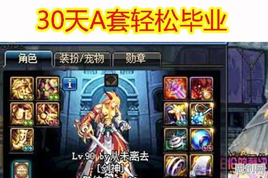 倚天屠龙记放置卡牌玩法最新版本上线安卓手机,支持竞技,轻松休闲不伤肝 倚天屠龙记放置卡牌玩法最新版本上线安卓手机,支持竞技,轻松休闲不伤肝