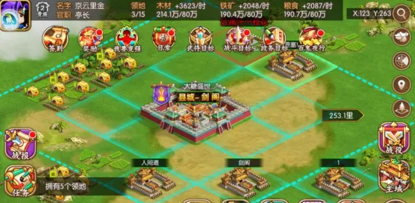 为什么良心玩家都在玩率土之滨？放置挂机玩法2026新版上线PC模拟器，实时对战体验极致画质，真相是...