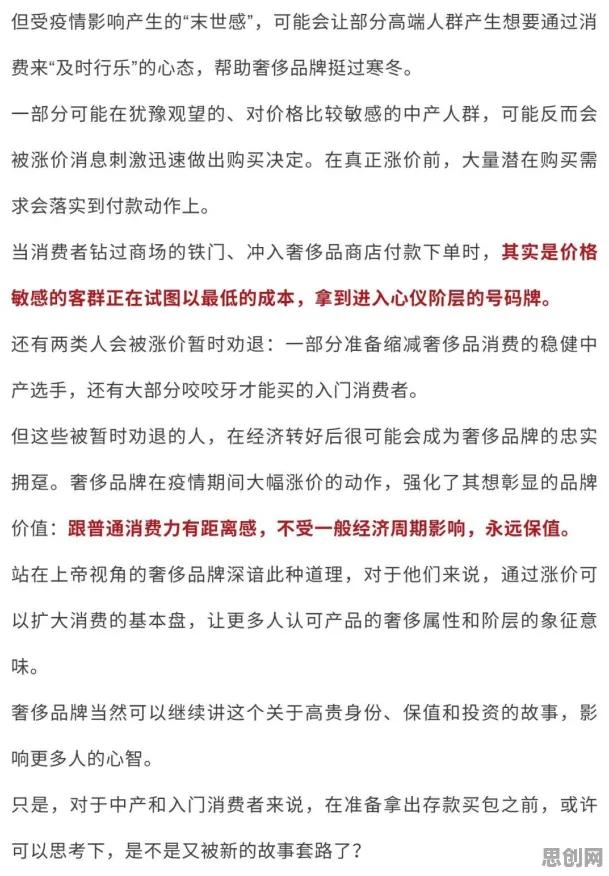 算法推荐越来越精准背后隐藏的会计学原理，你了解多少