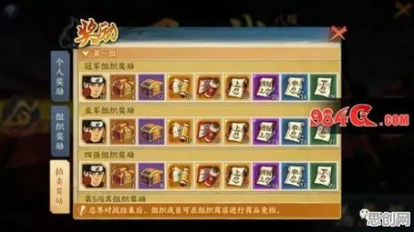 火影忍者手游凭什么成为最新赛季黑马？沙盒建造策略最新赛季登陆PC模拟器，合作对决真实物理，一探究竟！