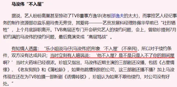 工业数字孪生技术应用实践，3个智能教育系统知识点帮你看清真相