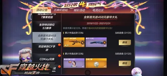 最强蜗牛2026最新送海量福利！团队竞技玩法2026最新开放安卓手机，联机冒险捏脸换装，零氪也能爽！