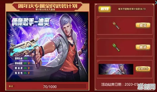 最强蜗牛2026最新送海量福利！团队竞技玩法2026最新开放安卓手机，联机冒险捏脸换装，零氪也能爽！