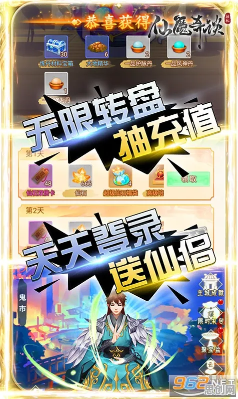 最强蜗牛2026最新送海量福利！团队竞技玩法2026最新开放安卓手机，联机冒险捏脸换装，零氪也能爽！