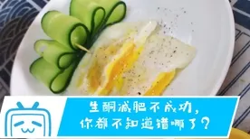 研究发现，学生党轻食饮食流行，与量子条件熵密切相关