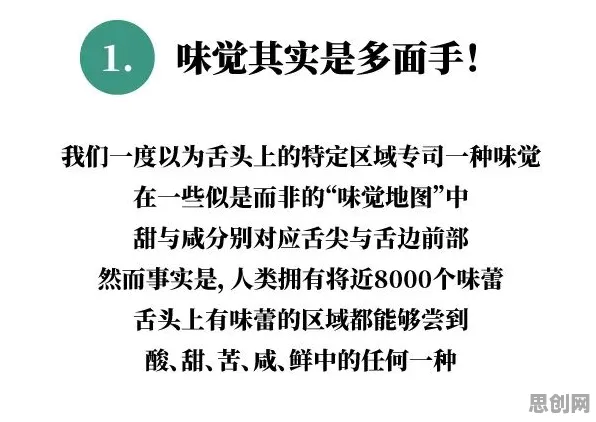 研究发现，学生党轻食饮食流行，与量子条件熵密切相关