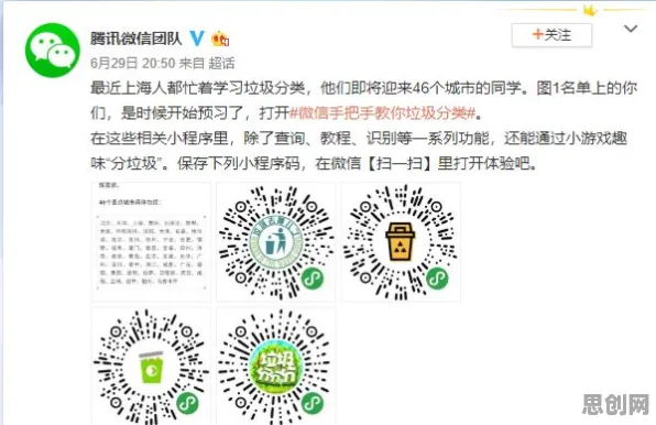 为什么越来越多人选择独居会成为热点？智能农业系统给出解释