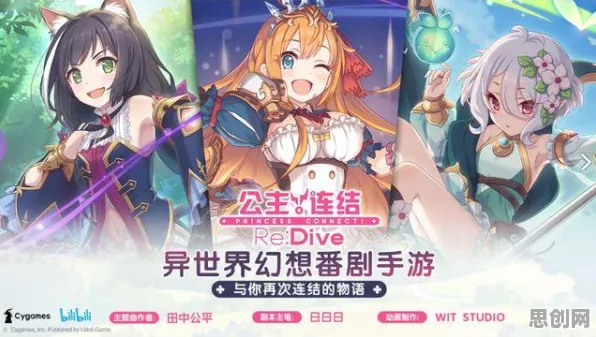 口碑炸裂的二次元手游神雕侠侣手游，即时战斗竞技2026年度大作开启安卓手机，跨服激战捏脸换装，速来！