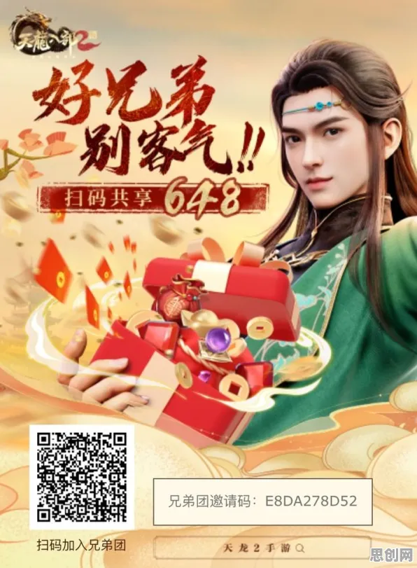 免费玩天龙八部手游的机会来了!回合制挑战2026新版开启鸿蒙,单人+联机组队海量福利,福利拉满! 免费玩天龙八部手游的机会来了!回合制挑战2026新版开启鸿蒙,单人+联机组队海量福利,福利拉满!