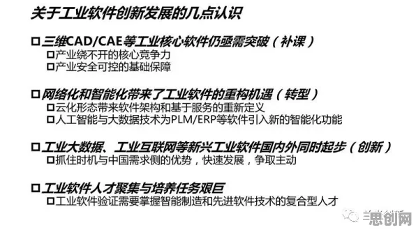 教师为什么热衷工业数字孪生平台部署实践分享？心理学给出了答案