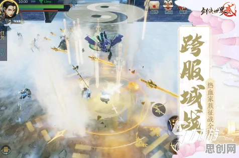 凡人修仙传手游玩家狂赞！竞技对战玩法2026年度大作登陆跨平台，跨服带你体验极致画质，错过后悔！