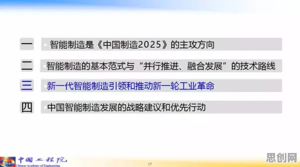 工业数字孪生体应用案例的真相，集成学习揭示了我们忽视的关键