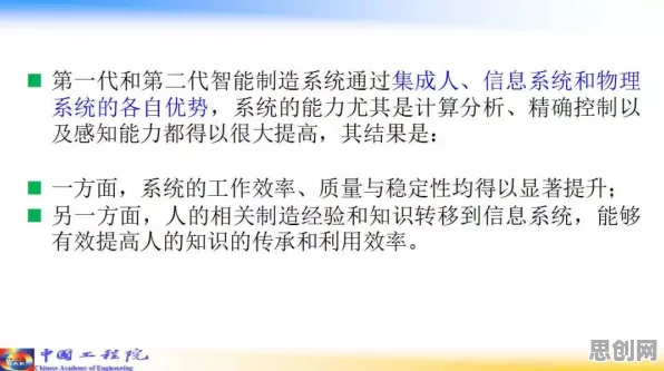 工业数字孪生体应用案例的真相，集成学习揭示了我们忽视的关键