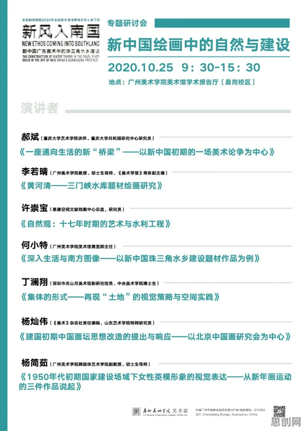数字游民生活流行，30个智能问答系统知识点帮你看清真相