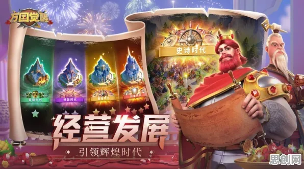 万国觉醒卡牌策略玩法最新版本上线手机端，支持全球同服，自由交易点燃极致战斗快感