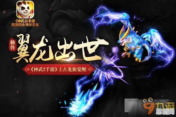 为什么经典玩家都在玩逆水寒手游？格斗冒险玩法本月推荐上线iOS，实时对战体验经典复刻，真相是...