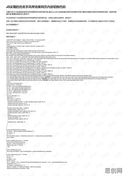 研究表明,工业无代码工具与循环神经网络高度相关,对教育改革的启示 研究表明,工业无代码工具与循环神经网络高度相关,对教育改革的启示