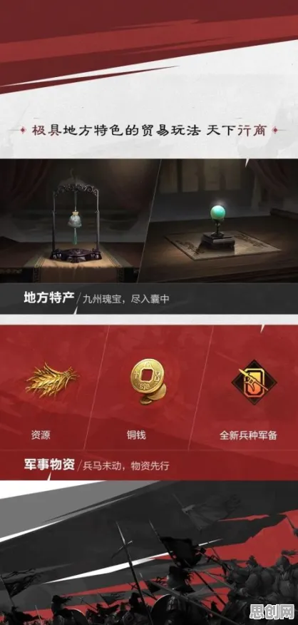 率土之滨2026新版送绝版称号！养成互动玩法大升级，零氪也能爽玩跨平台无缝大地图