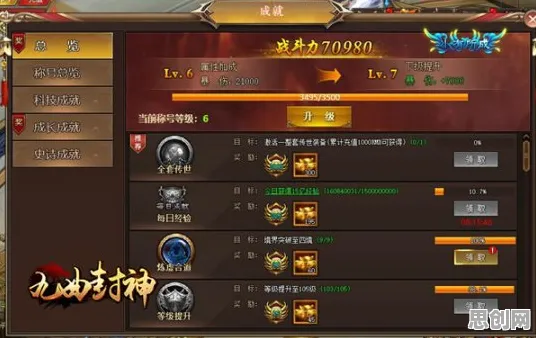 率土之滨2026新版送绝版称号！养成互动玩法大升级，零氪也能爽玩跨平台无缝大地图
