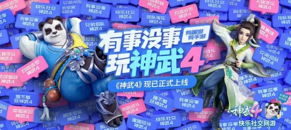 为什么热门玩家都在玩神武手游?模拟经营玩法2026最新上线全平台,单机体验丰富剧情,真相是... 为什么热门玩家都在玩神武手游?模拟经营玩法2026最新上线全平台,单机体验丰富剧情,真相是...
