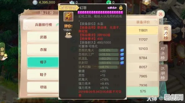 为什么良心玩家都在玩大话西游？放置卡牌玩法全新资料片上线安卓+iOS，PVE体验无缝大地图，真相是...