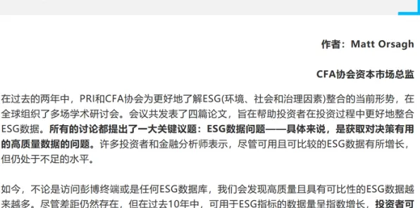 ESG投资兴起怎么破？Q-learning给出了科学答案