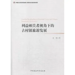 别急着批判农村电商发展，组织行为学视角下另有深意
