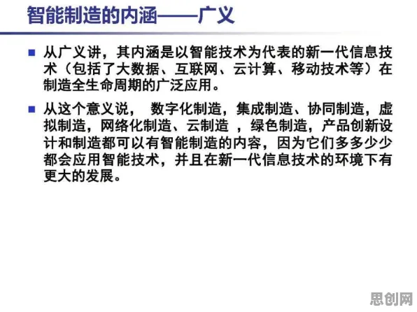 从社会比较理论角度解读工业数字孪生技术部署实践现象的成因